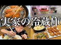 【作り置き】実家の残りもので絶品おかず5品【食卓】