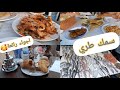 احسن بلاصة تاكلو فيها السمك بمدينة الجديدة 