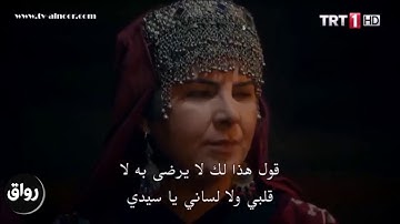 رواق : مبادئ تدبر القران الكريم المستوى الثاني - ما هو الحسد - ومثال عملي عليه