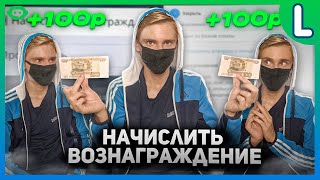 Реферальная система в Телеграм | Бот с реферальной системой