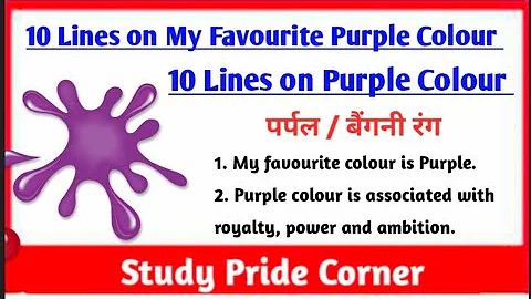 why is my favorite color purple