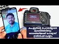 How to Transfer Photo Canon Camera to Mobile Phone