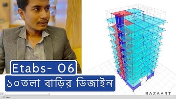 10 storey building design in etabs Software as per BNBC 2020 | Complete ETABS Software in 36 minutes