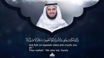 26 - Surah Ash Shu`ara' (The Poets) | سورة الشعراء |  Mishary Rashid Alafasy | 1442H  - 1443H