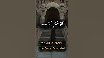 🌙 Sourah "Al-Fatiha | سورة الفاتحة"  📖