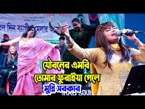 Melanie Monroning eski eshagi bor. Melanie Monroning eski eshagi bor.