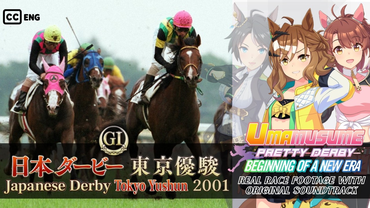 Dantsu Flame vs. Jungle Pocket | Japanese Derby 2001 x Umamusume