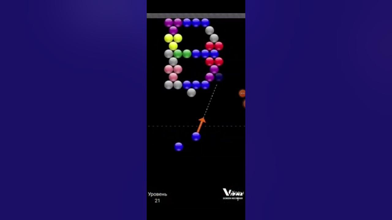 игра шарик - YouTube