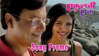 Ekulti Ek : Kare Maaya Wedi - Sonu Nigam