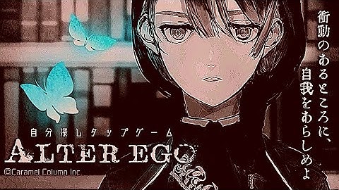 Alter Ego Extra Content Ending (4-5 Ego and Id (Id))