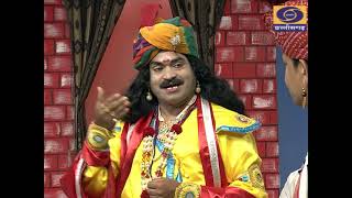 Loknatya Dasmat - Part 1