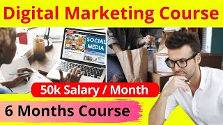 Digital Marketing High Salary Courses After 12th || Digital Marketing Jobs