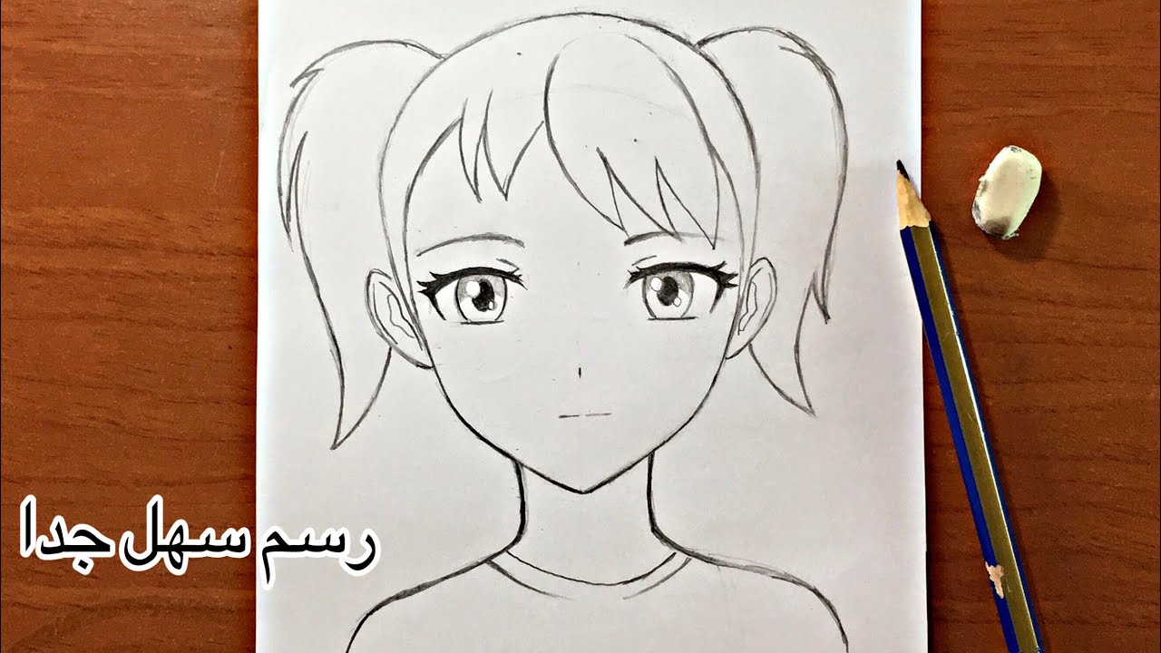 رسم انمي للمبتدئين