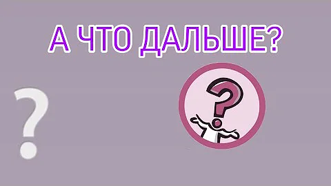 ПОЛУЧИЛА СЕРТИФИКАТ ЛЭШМЕЙКЕРА, ЧТО ДЕЛАТЬ ДАЛЬШЕ ? Что делать мастеру по наращиванию ресниц