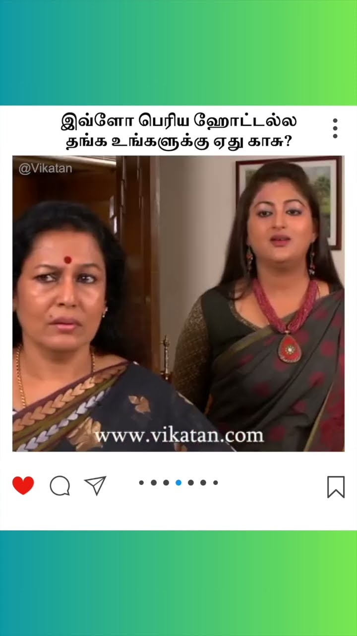 Deivamagal | இவ்ளோ பெரிய ஹோட்டல்ல  தங்க உங்களுக்கு ஏது காசு | தெய்வமகள்