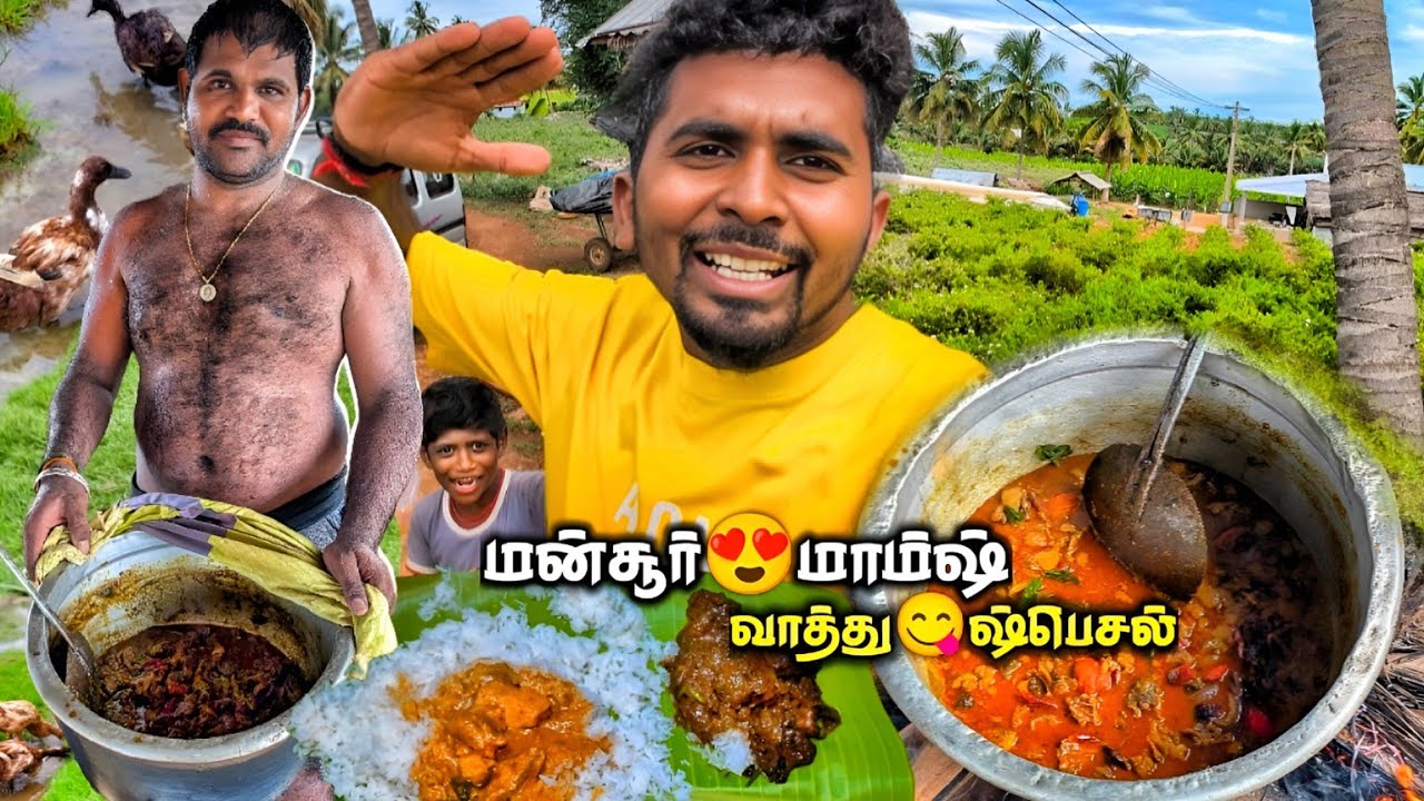 🔥மன்சூர் மாமனோட😍 தரமான வாத்துகறி வறுவல்🤟 | Village Duck Curry Cooking | Rural Life | K7