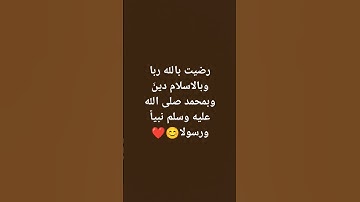 #سورة_الكهف #اسلام_صبحي #السديس #ماهر_المعيقلي #أجر_لي_ولكم #اكسبلور #سورة #تيك_توك #اجر_لي_ولك