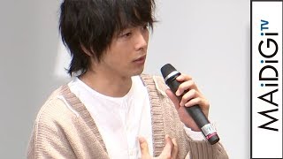 中村倫也、女子大生に“真剣”アドバイス　リーダーシップは「誰よりも恥をかく」　映画「アラジン」イベント