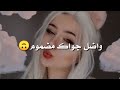محمد السالم/ابويا ابويا/جديد2019 🌸
