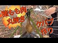 キャンプで作ろう猪肉の丸焼きケバブ