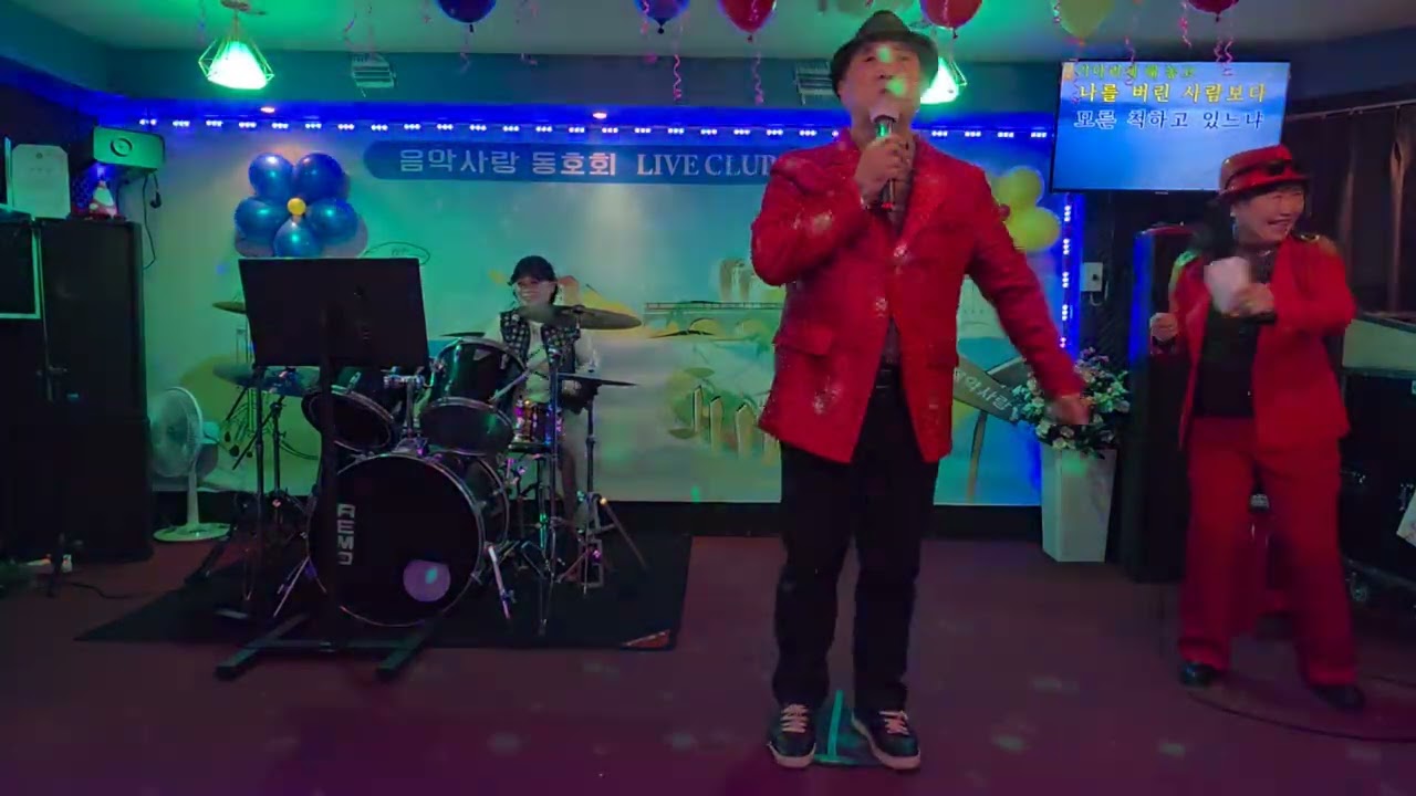 고장난벽시게 나훈아 