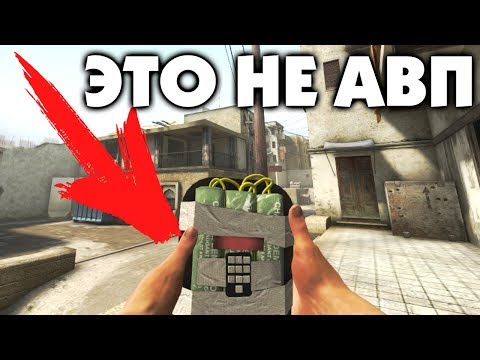 Видео: УТЕРЯННАЯ версия CS:GO за 2011 год | обзор