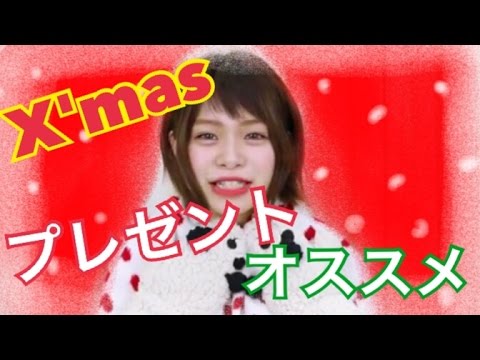 クリスマス カップルにおすすめ クリスマスプレゼント欲しい物ランキング Youtube クリスマス カップルにおすすめ クリスマスプレゼント欲しい物ランキング Youtube