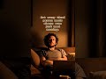 When tiredness isn’t about sleep | Deep Night Thought #shorts #status