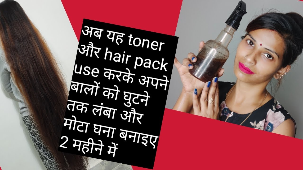 Guava leaves hair toner or pack specially for thick hair long hair and hair fall Guava leaves hair toner or pack specially for thick hair long hair and hair fall