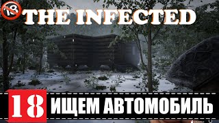 The Infected 