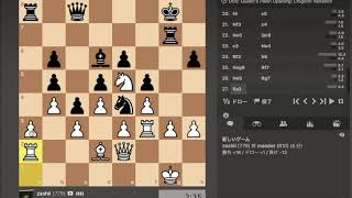 Zashii_Channel Online Game Chess／チェス/国际象棋 | vol.13 screenshot 1