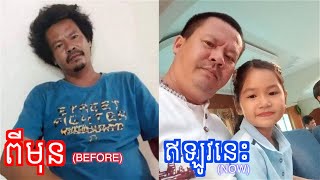 ការបំផ្លាស់បំប្រែពីសិរីល្អមួយទៅកាន់សិរីល្អមួយទៀត - Transformation from Glory to Glory