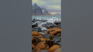 سورة الأحزاب | إِنَّ اللَّهَ وَمَلَائِكَتَهُ يُصَلُّونَ عَلَى النَّبِيِّ | تلاوة خاشعة لفارس عباد