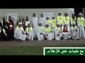 عين للإعلام جمعية أصدقاء البيئة تنظم فعاليات ومعرض في حديقة الطوية 7 2 2020