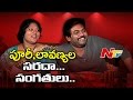 Must Watch : Throwback & Memorable Dine with Puri Jagannath
