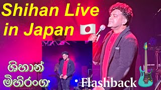Shihan Mihiranga live in Japan 🇯🇵 with Flashback | ශිහාන් මිහිරංග සජීවී ප්‍රසංගය