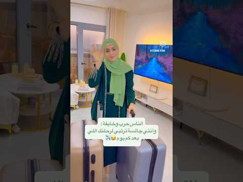 ماني متضايق