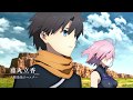 Tvfategrand order 1pv