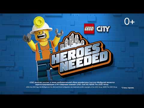 LEGO City Бригада шахтёров - Новинка 2018 - 60188