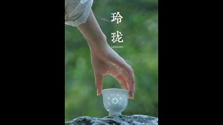 这个杯子浑身是孔,却滴水不漏。 #统一青梅绿茶青梅竹马瓶#非遗上星#非遗守护人
