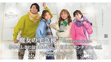 魔女の宅急便より～X