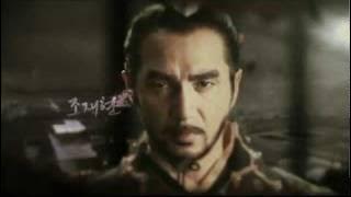 Gye Baek 계백 opening