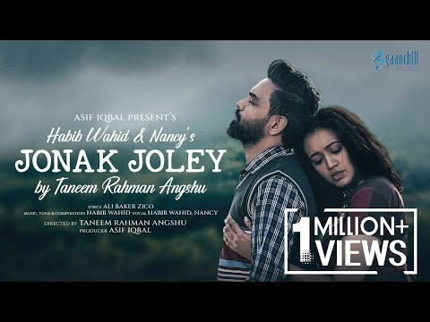 Jonak joley ( জোনাক জ্বলে ) Habib wahid Nancy bangla mp3 song 2024 download