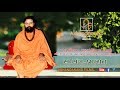 Satsang pravachan  swami shree akhandanand sagarji maharaj  akhandanand films