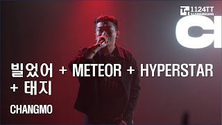 2024.03.17 빌었어   METEOR   HYPERSTAR   태지  : CHANGMO (AUSTRALIA TOUR : SYDNEY)