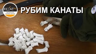 Складные ножи RAT («Крыса») с клинками из стали D2, 440C и AUS-8 | Тест на рез от Rezat.Ru