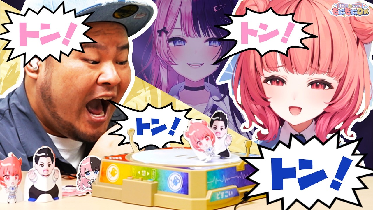 偽物のあかりん(CV:ひなーの)に気づけるか!?まざーさんに「トントンボイス相撲」で声真似ドッキリを仕掛けてみた【まざー3 vs 夢野あかり 橘ひなの】