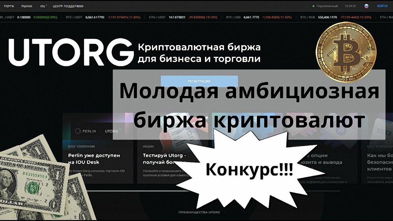 100000 биткоинов в рублях