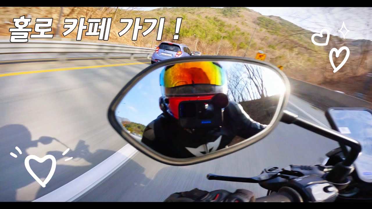 홀로 쓴거 먹으러 가보기!