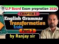UP board intermediate english exam preparation